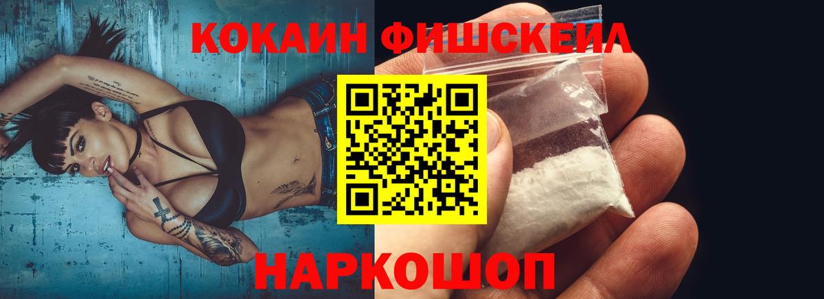 COCAIN  КОКАИН Columbia  COCAIN Перу  Вход с VPN  Альметьевск 