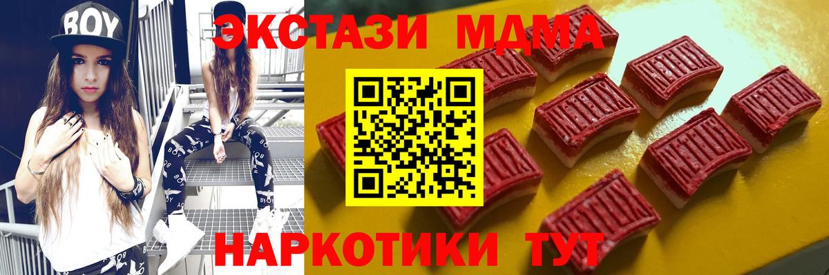 МЕФ кристаллы  МЕТАДОН  Марихуана  Альметьевск  NBOMe  ГАШИШ  АМФ   Вход с VPN  КОКАИН 