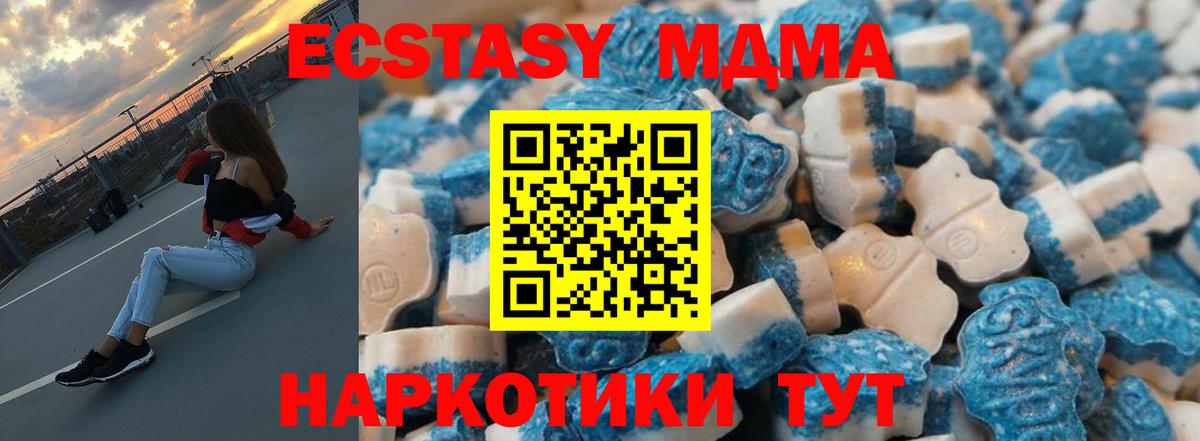 Экстази  Вход с VPN  Альметьевск  Экстази Philipp Plein 