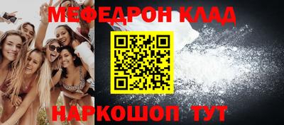 герыч Железноводск