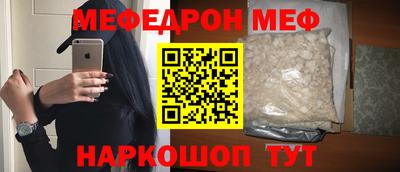 герыч Железноводск