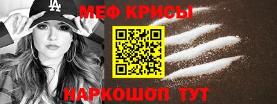 бошки Железногорск