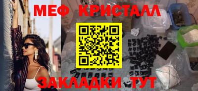 герыч Железноводск