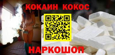 герыч Железноводск