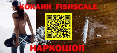 бошки Железногорск