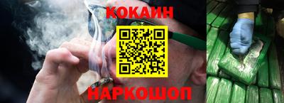 герыч Железноводск