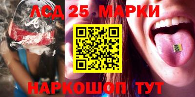 бошки Железногорск