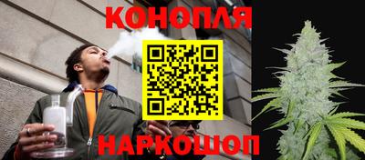 бошки Железногорск