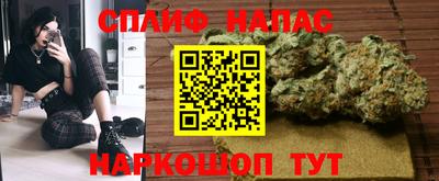 бошки Железногорск