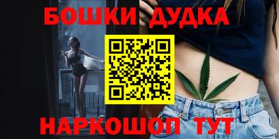 герыч Железноводск