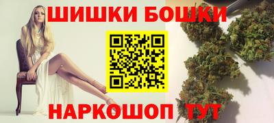 герыч Железноводск