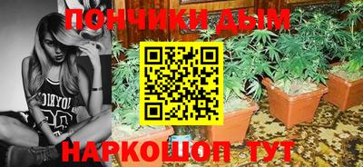 бошки Железногорск