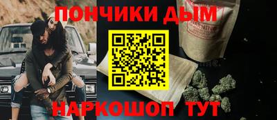 герыч Железноводск