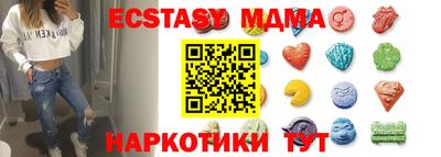 герыч Железноводск