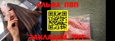 герыч Железноводск