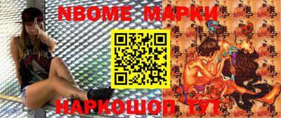 бошки Железногорск
