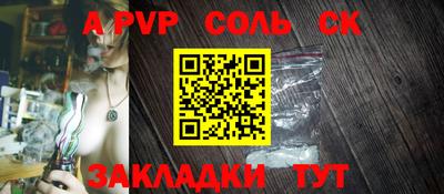 герыч Железноводск