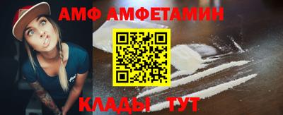 бошки Железногорск