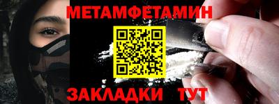 бошки Железногорск