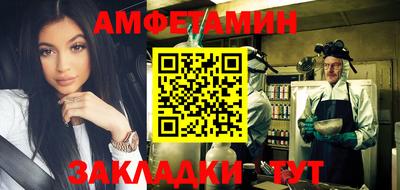герыч Железноводск