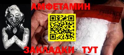 бошки Железногорск