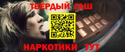 герыч Железноводск