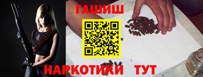 бошки Железногорск