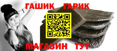 герыч Железноводск