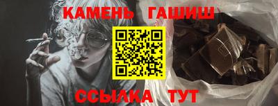 бошки Железногорск