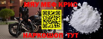 герыч Железноводск