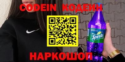 герыч Железноводск