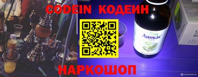 бошки Железногорск