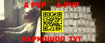 бошки Железногорск