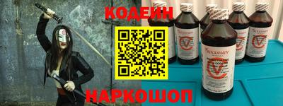 герыч Железноводск