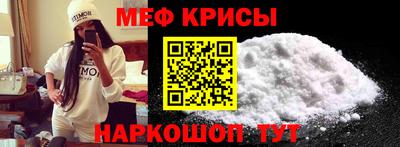 бошки Железногорск