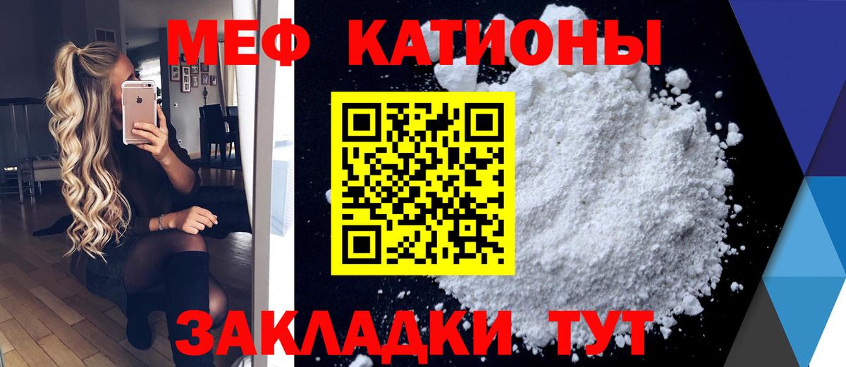 Меф mephedrone  МЕФ  Альметьевск  Вход с VPN 