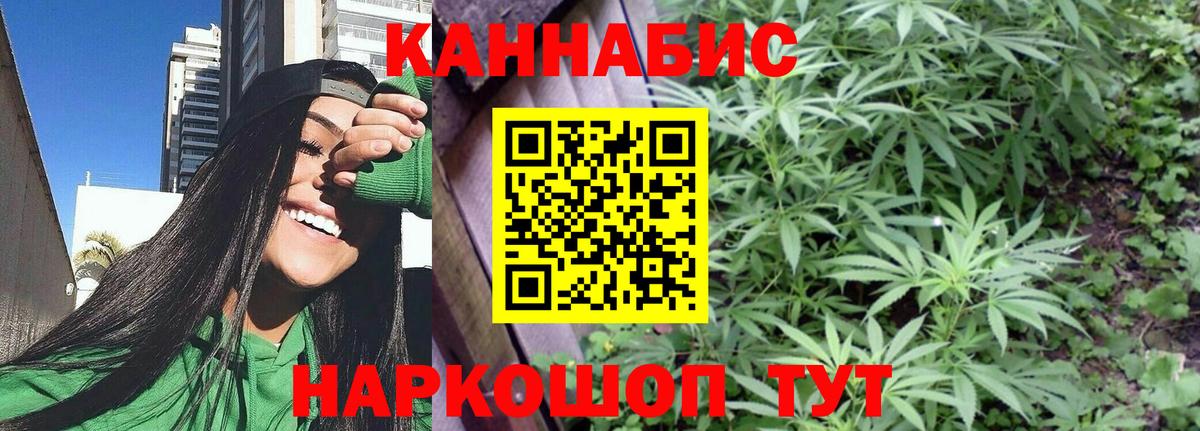 Каннабис OG Kush  Марихуана сатива  Альметьевск  МАРИХУАНА сатива  Вход с VPN 