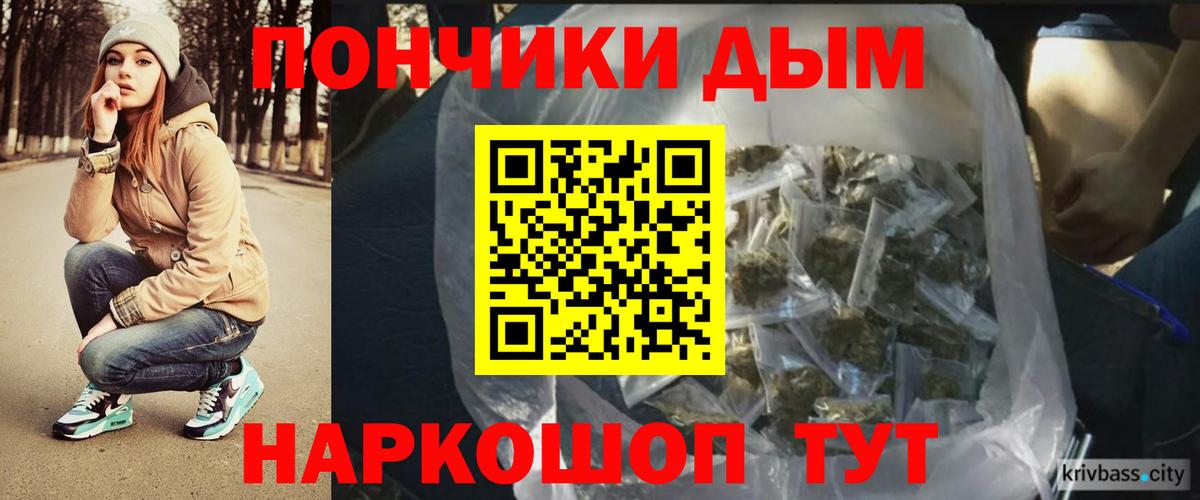 Канабис тримм Альметьевск
